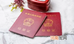 2022年2月22日领证的人多吗