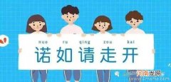 年轻父母从容应对猩红热防治