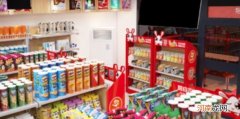 便利店起名有什么讲究 好听大气的超市名字