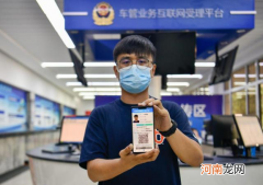 电子驾驶证打印出来能用吗