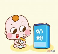 老人总会给宝宝奶粉加点料 奶粉加点料更有营养