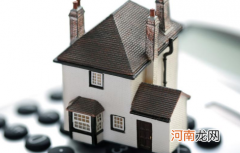 100万房子抵押贷款多少