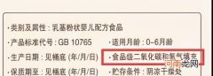到底应该怎么保存奶粉呢 夏天宝宝奶粉如何储存