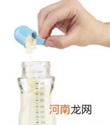 冰箱存放不超过24小时 冲好的奶粉可以能放多久