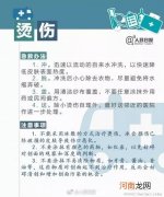 冬季带宝宝外出的必备常识