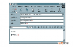 发送邮件抄送是什么意思