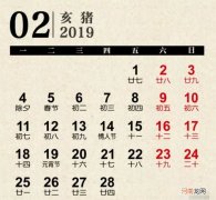 2021年是什么命五行 2021年是什么年庚