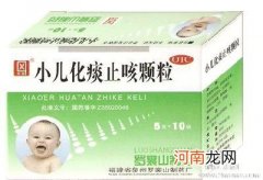 孩子久治不愈吃什么止咳化痰