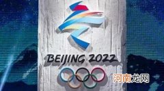 北京冬奥会的闭环管理是啥意思？