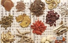 过期“中药”是啥样？