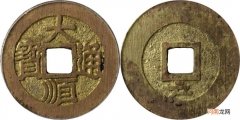 大顺通宝知识解析以及版别介绍 大顺通宝版别大全