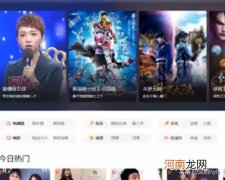 腾讯会员怎么让第二个人登录