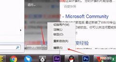 电脑休眠自定义快捷键的方法 电脑休眠快捷键