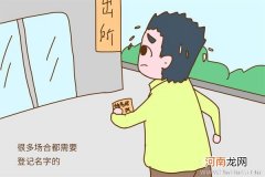 别让这些误区耽误孩子长高