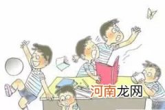 小儿多动症的中西医治疗法