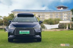 预售14.68万起 新款宋MAX DM-i将于3月12日上市