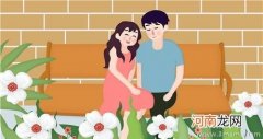 异性交往有助性角色认同