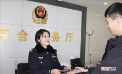 如何去公安局改自己的名字 成年人可以改名字吗