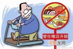 儿童肥胖当心代谢综合症