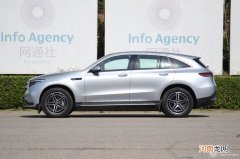 售价50.98万元 梅赛德斯-奔驰EQC增特别版车型