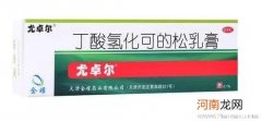 儿童患湿疹慎用激素药物