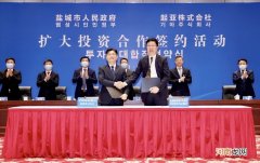 起亚发力在华市场 建新合资公司/推多款电动车型优质