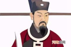 历史上鲁宗道上朝迟到为什么皇帝还要奖赏他