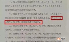 电动三轮车上牌需要满足哪些条件 电动三轮车应该上牌吗