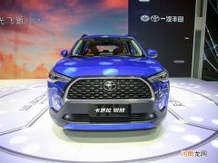 预售13万起 一汽丰田卡罗拉锐放将于1月20日上市优质