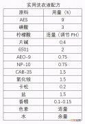 宝宝对奶粉过敏，妈妈别慌 孩子奶粉过敏怎么办