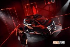 只需9块9 宏光MINIEV GAMEBOY开启盲订优质