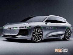 与保时捷同平台 纯电奥迪A6旅行车将首发优质