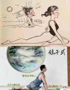 怎么样可以瘦腿就5天 瘦腿最快最有效的方法