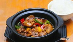 黄焖鸡米饭的正宗配方 黄焖鸡米饭的做法窍门