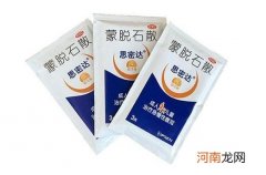 益生菌或蒙脱石散的选择 婴儿腹泻吃什么益生菌