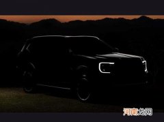 福特全新撼路者将3月1日发布 共享皮卡平台优质