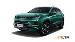 星途追风女神版 采用克拉绿外观+浅绿内饰优质