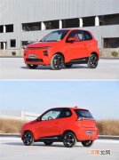 新款朋克美美正式上市 售价3.48-3.98万元优质