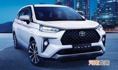 丰田Veloz海外正式发布 优先投放泰国市场优质