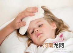 初夏宝宝发热多因上火引起