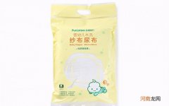 纱布尿布使用注意事项 纱布尿布的折叠方法
