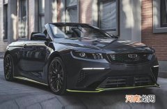 新款吉利缤瑞上半年亮相 起售价或超8万元优质