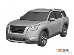 价格有惊喜 日产Pathfinder年内国产优质