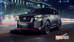 日产全新途乐预计2023年发布 或取消V8动力优质