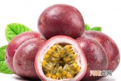 鸡蛋果的功效与作用 吃鸡蛋果的好处和坏处