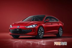 造型更加个性 上汽大众全新凌渡L正式亮相优质