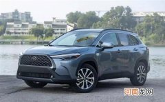 预售14.5万起 卡罗拉锐放海外实拍图流出优质