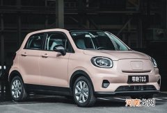 2022款零跑T03上市 售价6.89-8.49万元优质