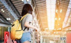 ?出国旅行需要知道的海关通关常识 出国旅行的行李清单分享