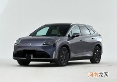 广汽埃安AION LX PLUS上市 售28.66-45.96万优质